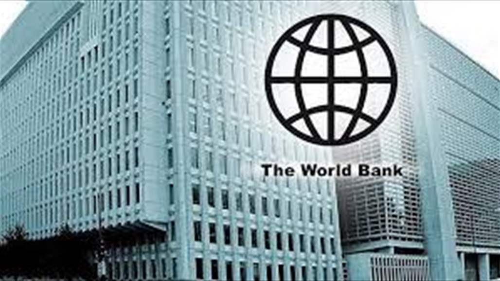The World Bank calls for making Iraq a global hub for telecommunications and the Internet