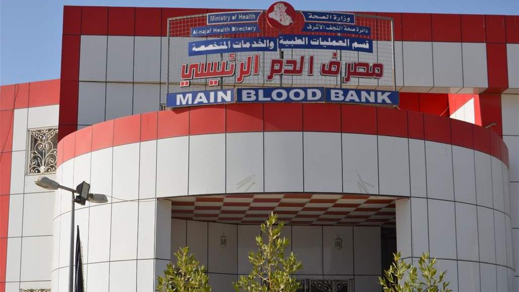 النجف تعلن حاجتها الماسة الى "الدم" وتدعو الاهالي الى التبرع 