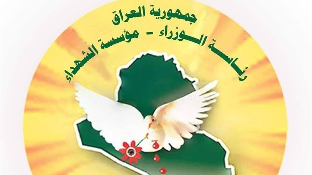 اطفاء اقيام الوحدات السكنية الخاصة بذوي الشهداء 