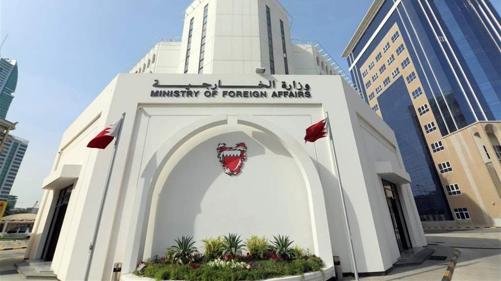 البحرين تستدعي القائم بأعمال سفارة العراق وتسلمه مذكرة احتجاج 