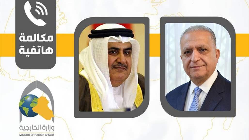 الحكيم يؤكد لنظيره البحريني التزام العراق بأمن البعثات الدبلوماسية
