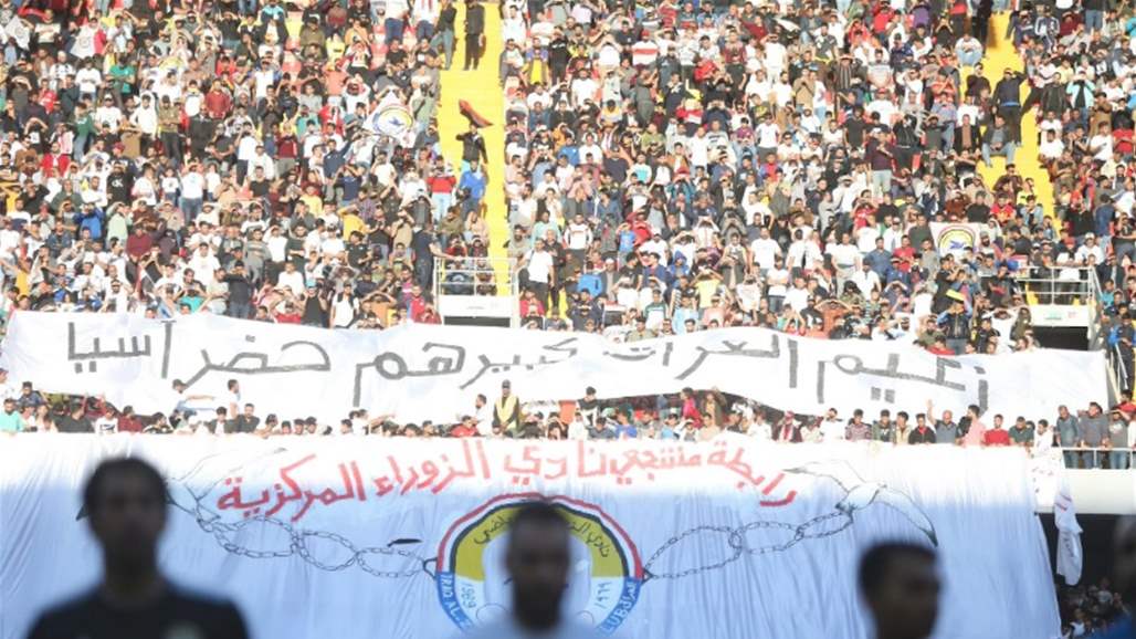 الآسيوي يحتفل بذكرى تأسيس الزوراء ويصفه بملك العراق