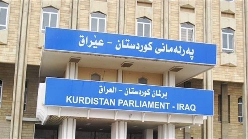 Kurdistan parliament votes to extend its legislative term two weeks