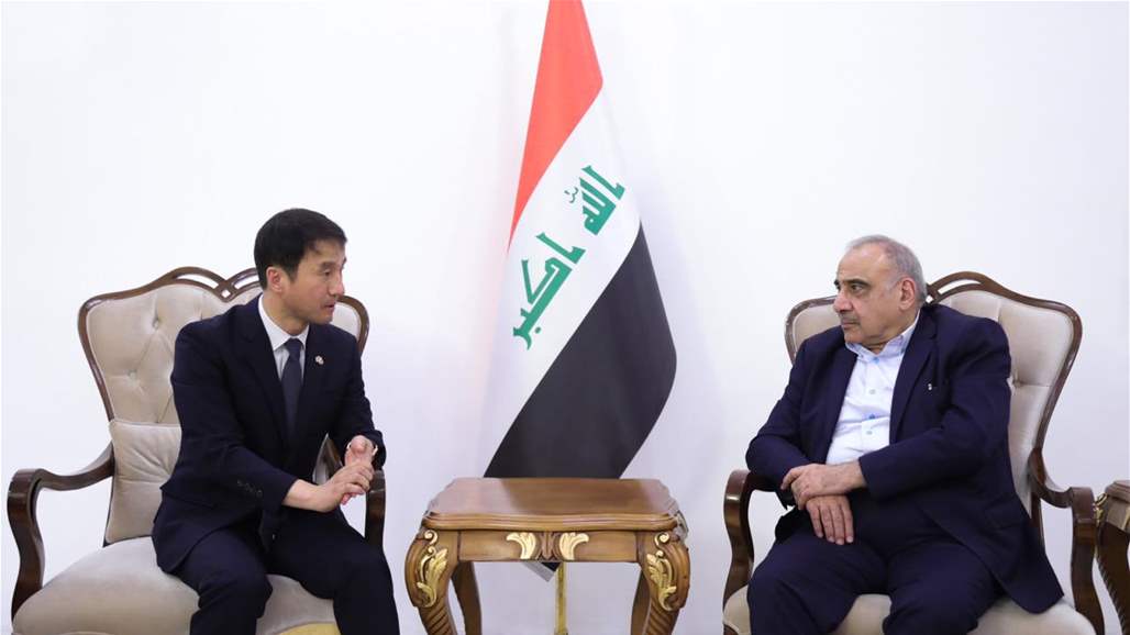 عبد المهدي لمسؤول كوري: العراق واجه تحديات ومخاطر عديدة ونتطلع الى تنشيط الاقتصاد