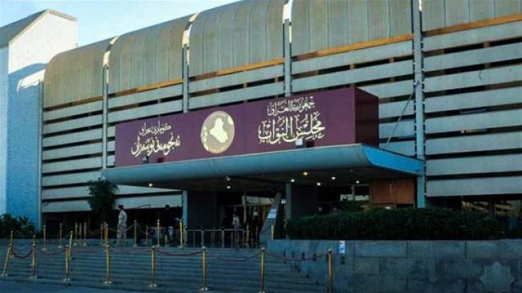 الأمم المتحدة تعين خبيرا دوليا لبناء قدرات اعضاء البرلمان العراقي