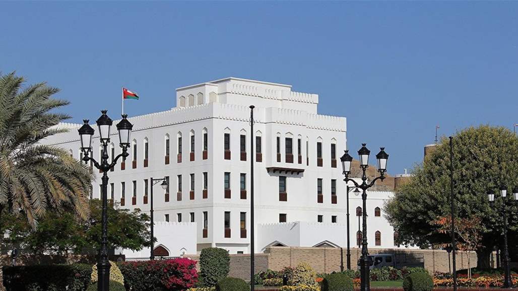 سلطنة عمان ترد على إقامة علاقات دبلوماسية مع إسرائيل