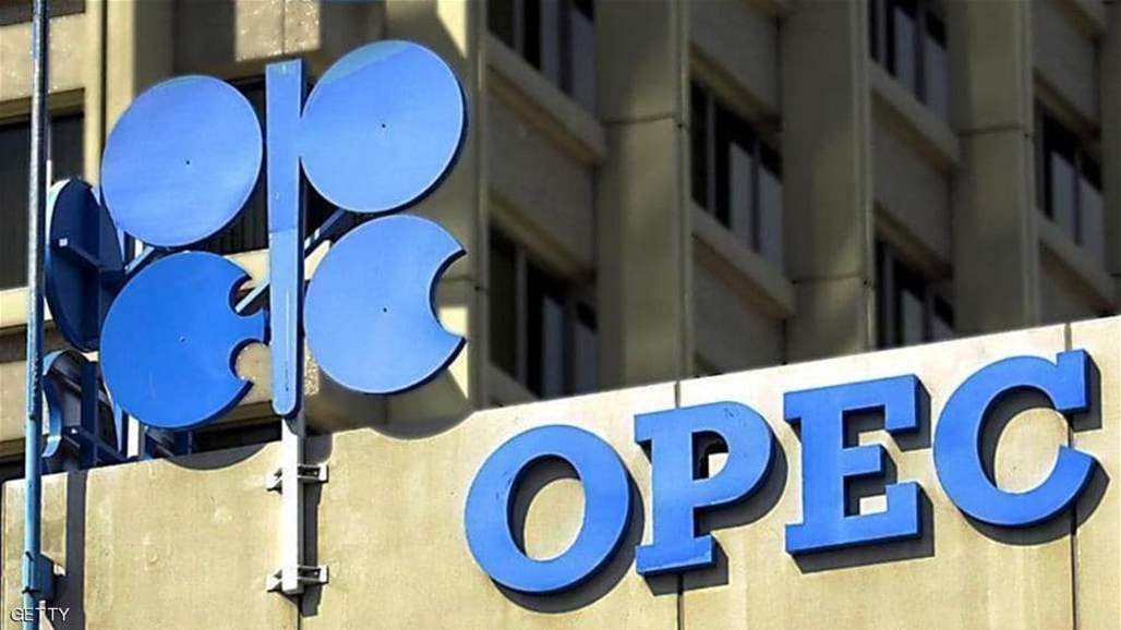 OPEC representatives sign a new cooperation pact with major producers