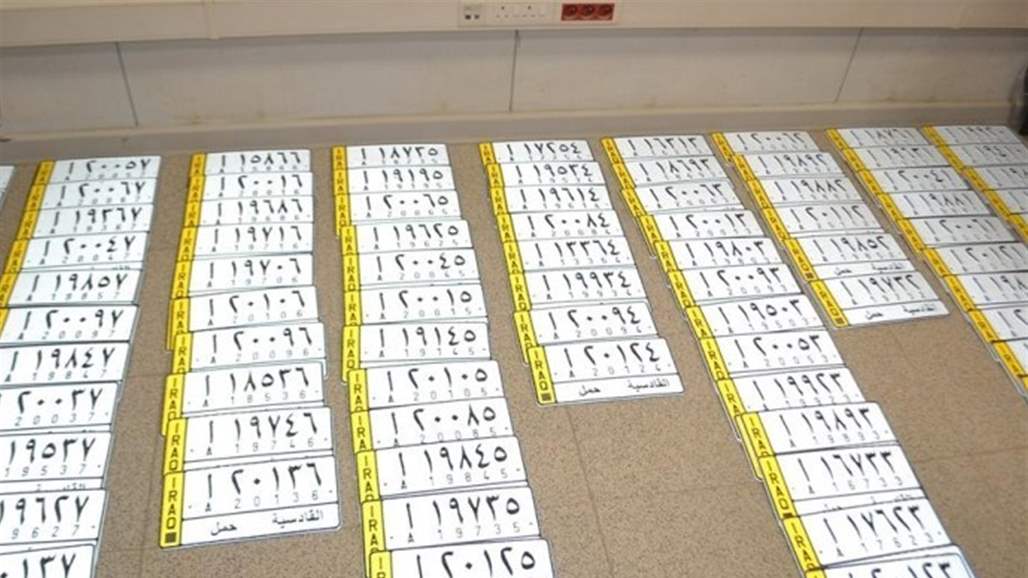 المرور تعلن وصول الوجبة الثانية من اللوحات المرورية