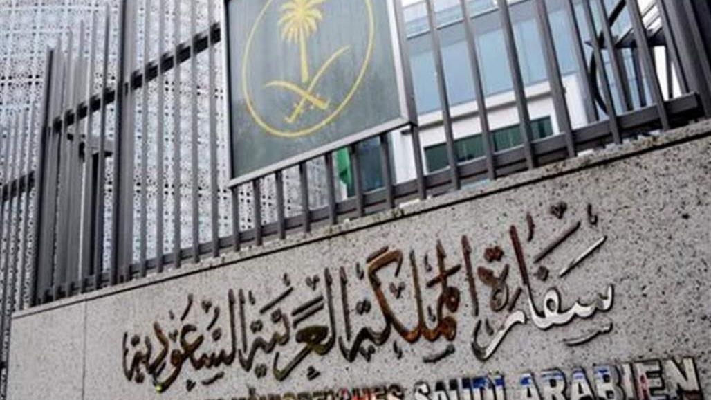  السفارة السعودية في تركيا تحذر من عمليات سرقة لجوازات سفر