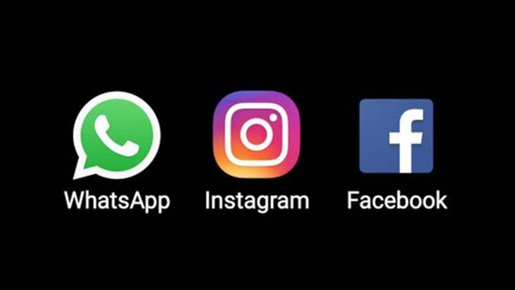 مشكلة تضرب منصات الفيسبوك والانستغرام والواتساب