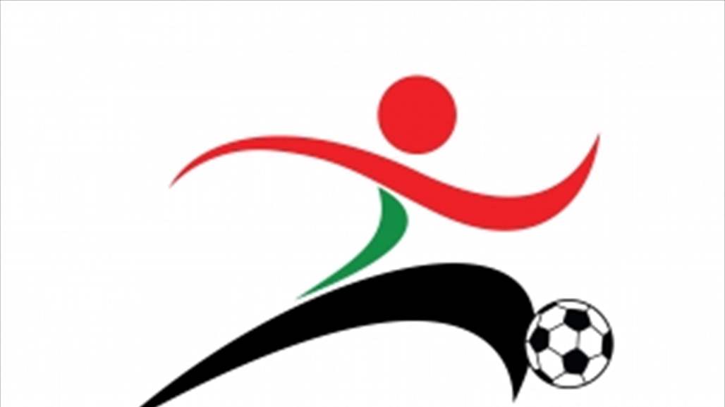 تعرف على توقيتات المباريات وموعد وصول منتخبات غرب آسيا الى العراق