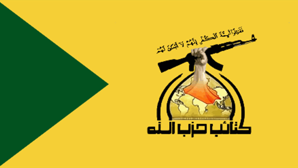 حزب الله يعلق على القرار الحكومي بشأن الحشد الشعبي