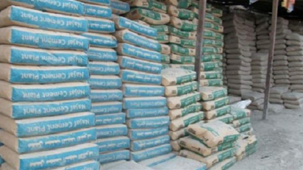خبير اقتصادي: السمنت العراقي الأفضل على مستوى المنطقة ويحتاج الى اليات صحيحة لتسويقه