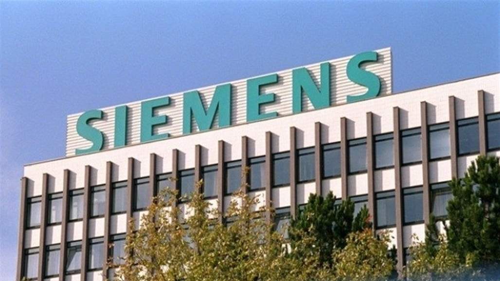German Ambassador: Siemens will sign next week the first phase with Iraq