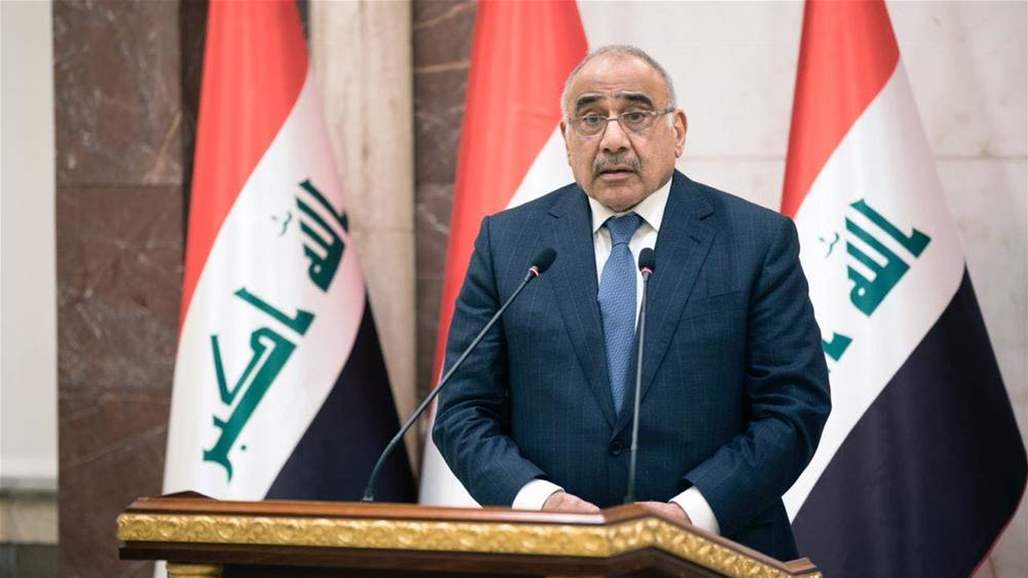 بالصورة.. عبد المهدي يوجه رسالة للدوائر الحكومية 