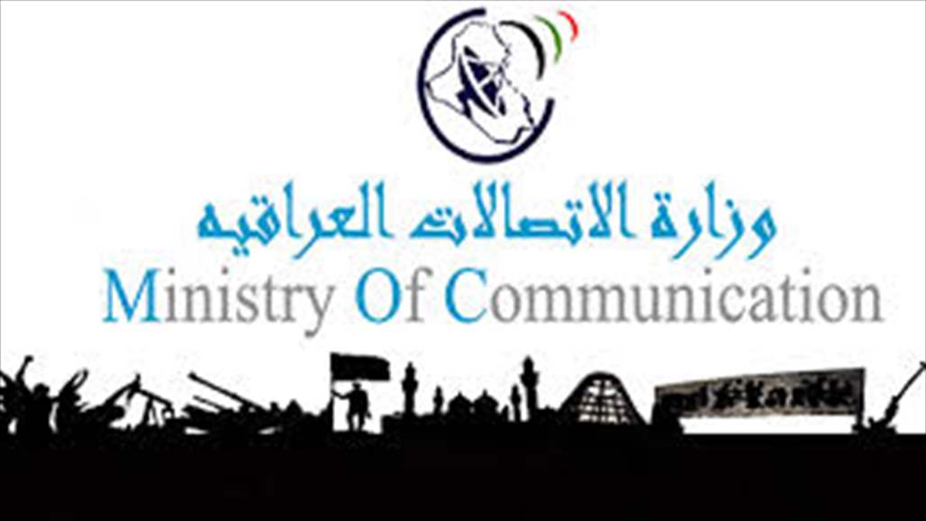 الخدمات النيابية توجه اسئلة لوزير الاتصالات بشأن اسعار سعات الانترنت.. وثيقة