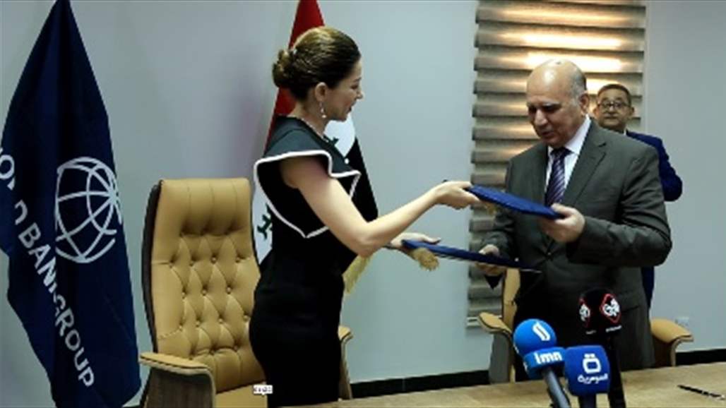 Iraq and the Bank of Iraq sign a $ 200 million loan agreement to improve energy