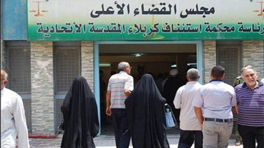 جنايات كربلاء تقضي باعدام مدان بادخال عجلة مفخخة استهدفت المحافظة
