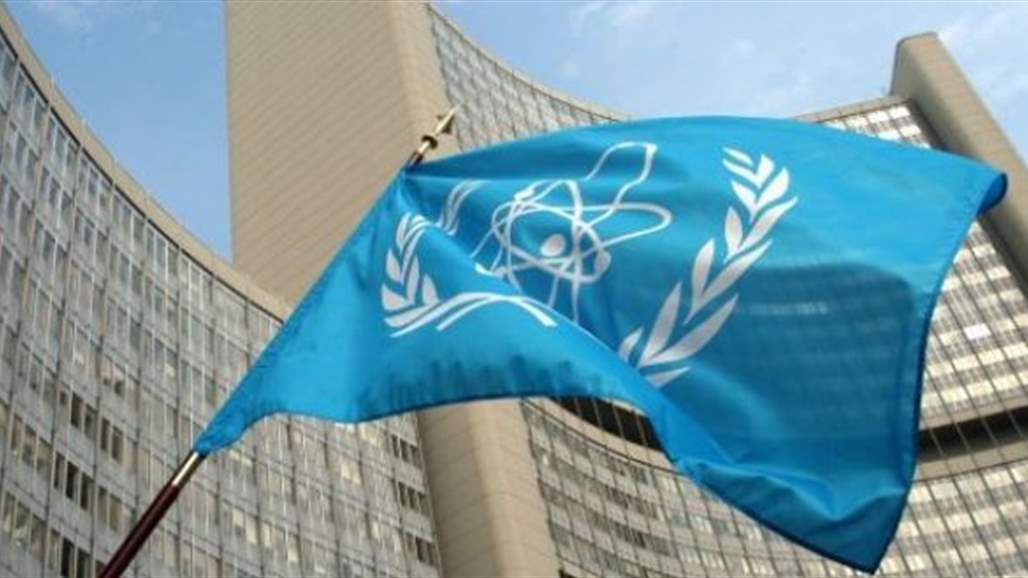 "الدولية الذرية": إيران تخصب اليورانيوم إلى 4.5%