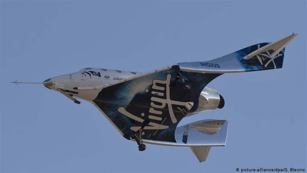  إطلاق أول شركة سياحية للسفر إلى الفضاء... وهذا سعر التذكرة على متن الرحلة!