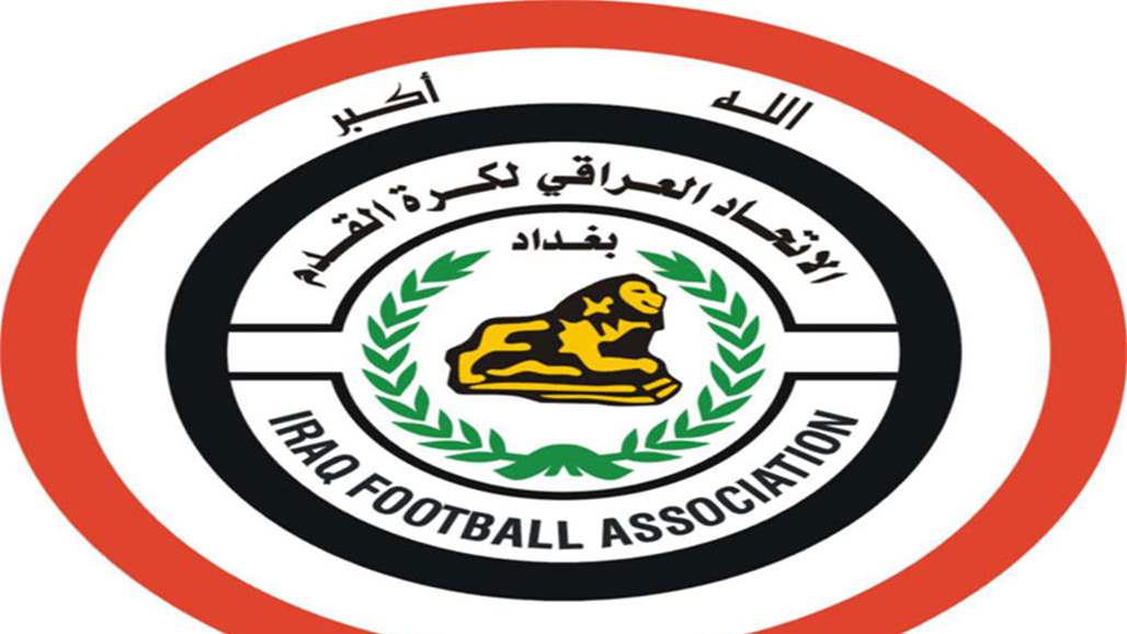 اتحاد الكرة يطالب لجنة الانضباط بعقد اجتماع طارئ بسبب الاعتداءات على الحكام