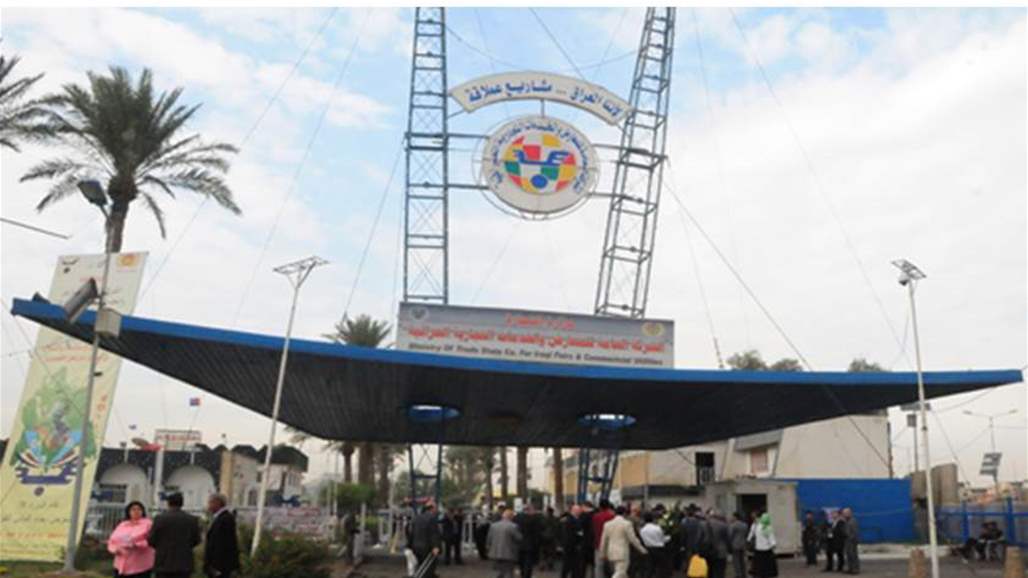 Trade calls for major international companies to participate in Baghdad International Fair