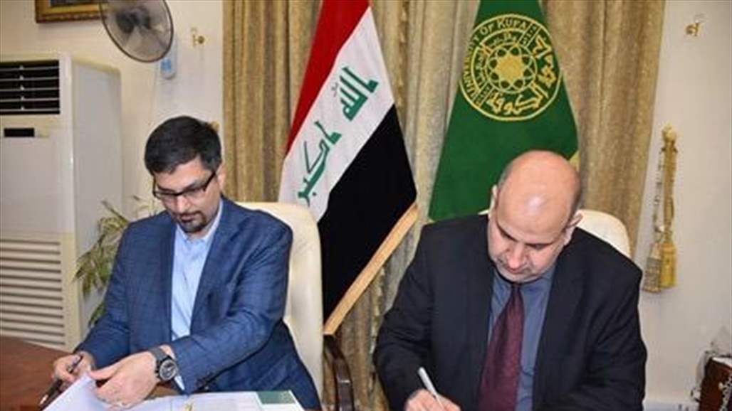 جامعة الكوفة توقع اتفافية تعاون علمي مع جامعة طهران الطبية
