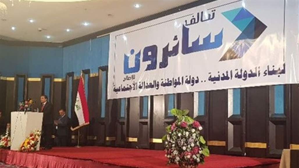سائرون تقترح دمج وزارة التربية بالتعليم العالي