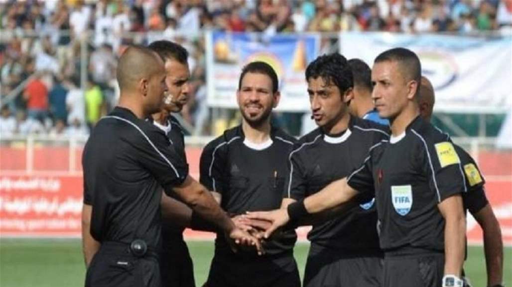 لجنة الحكام ترفع اربع توصيات لاتحاد الكرة