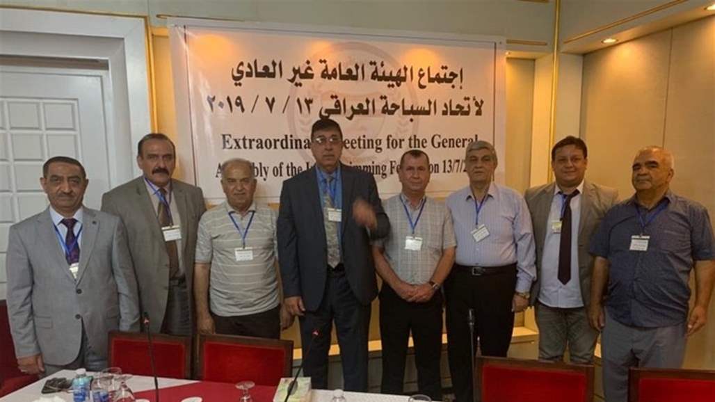 عمومية السباحة تطرح الثقة بالرئيس وأمين السر والأمين المالي للاتحاد