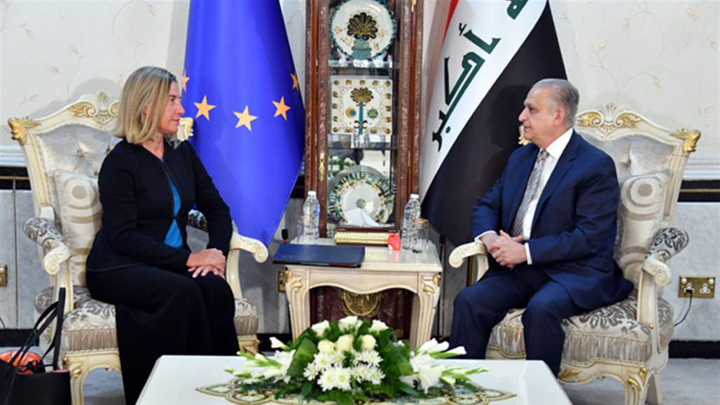 العراق والاتحاد الاوروبي يؤكدان ضرورة خفض التصعيد في التوترات الحاليّة بالمنطقة 
