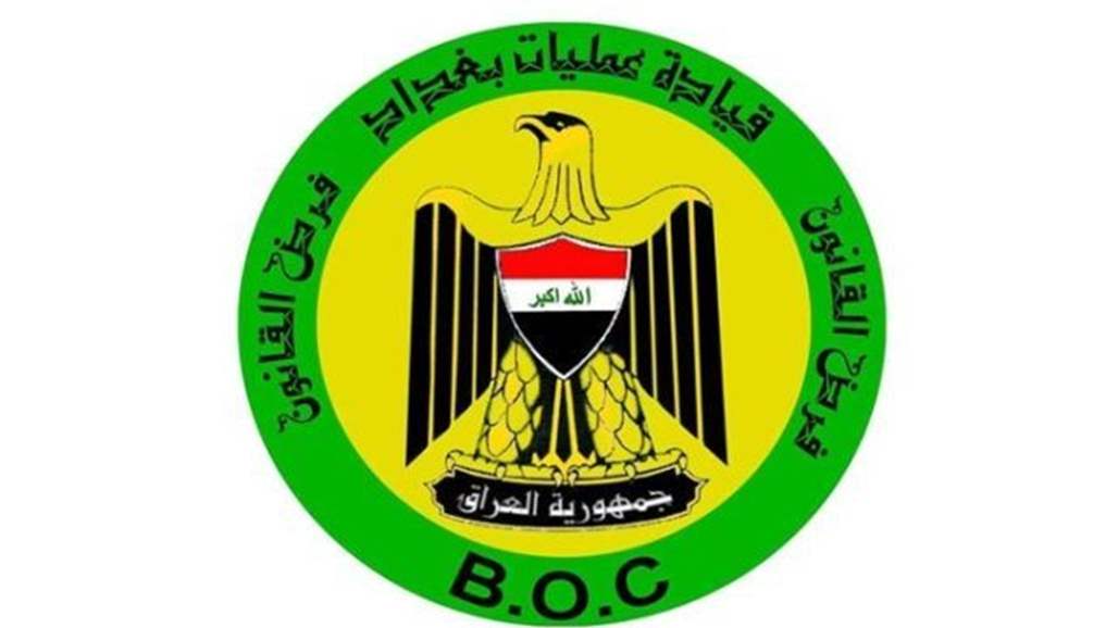 عمليات بغداد تعلن افتتاح سيطرة "جكور" أمام مركبات الحمل بدءاً من يوم غد