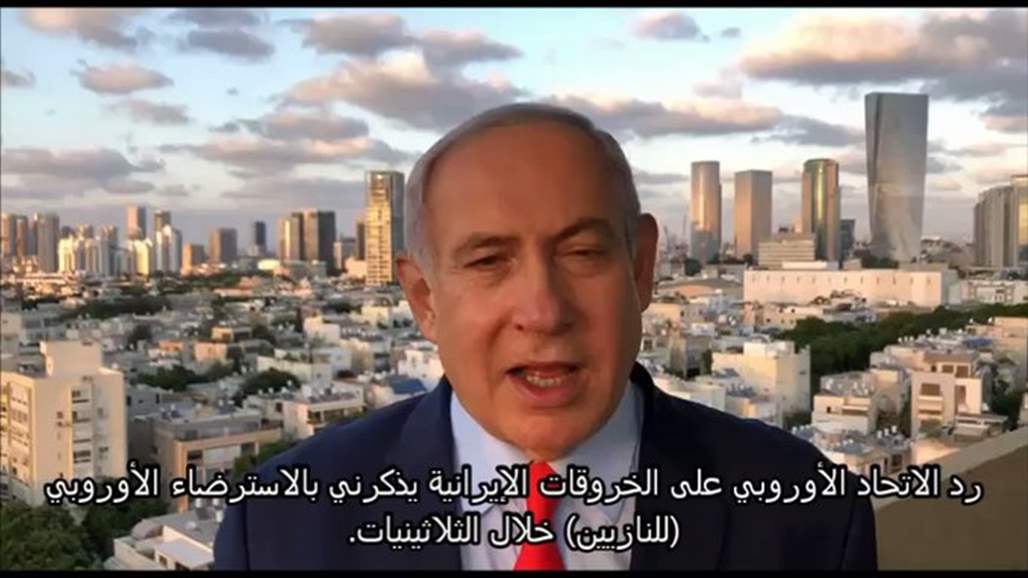 نتنياهو: لن تستيقظ أوروبا حتى تسقط الصواريخ الإيرانية على أراضيها