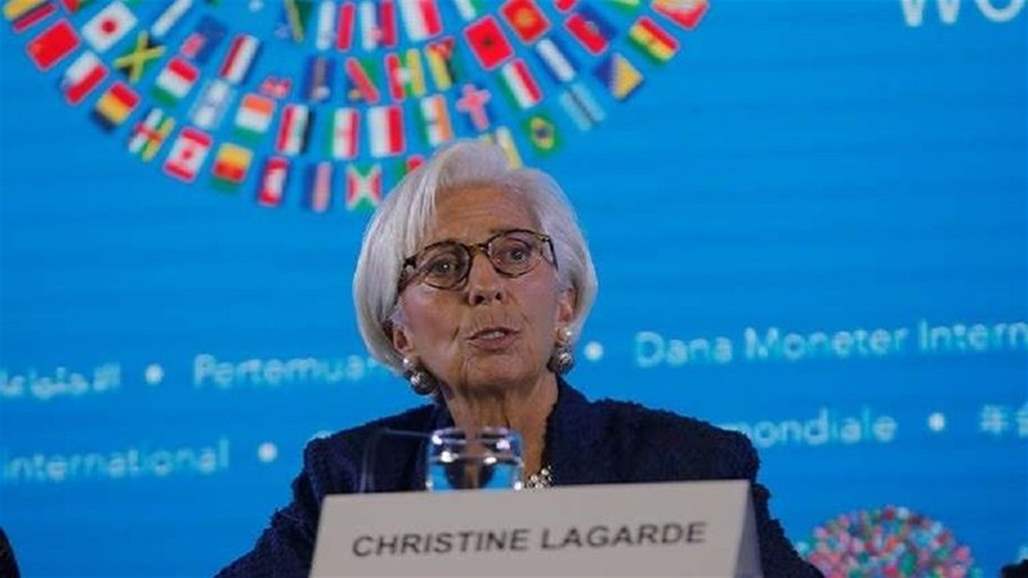 استقالة مديرة صندوق النقد الدولي