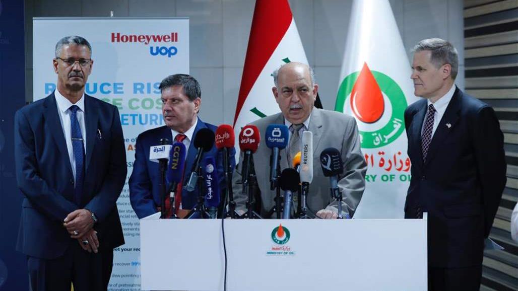 Today .. Oil signed an agreement with Honeywell to deal with gas Doc-P-311755-636989557537737528