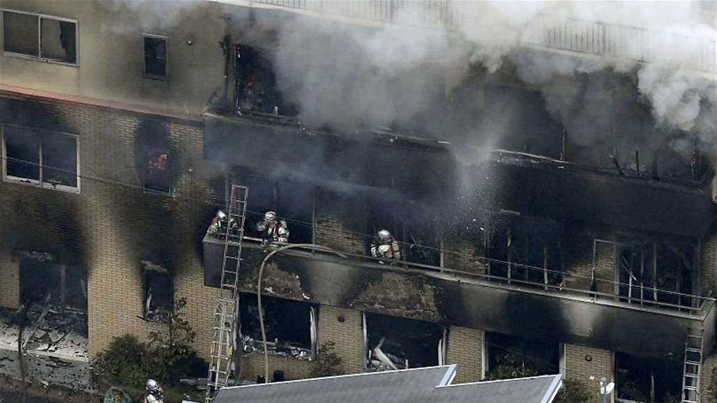 بالفيديو: قتلى في حريق داخل استوديو لأفلام الرسوم المتحركة باليابان