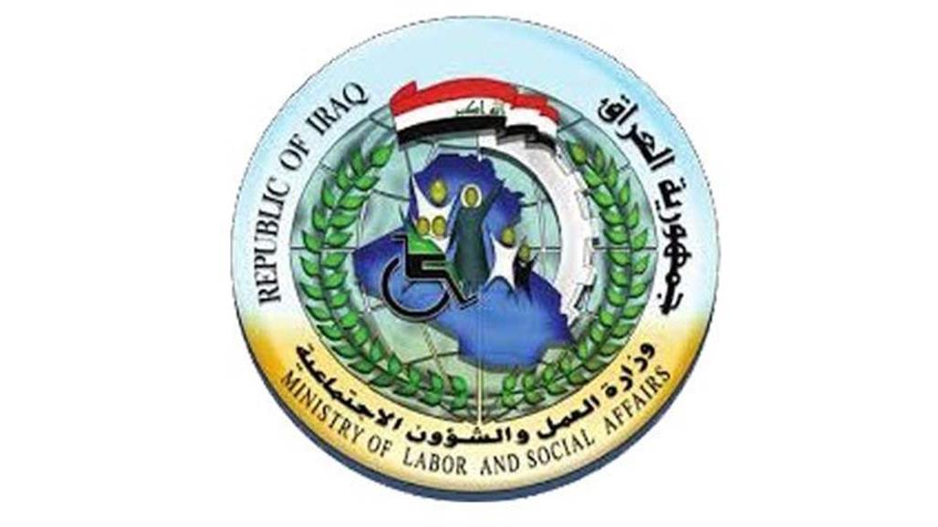 وزارة العمل: استقطاعات الضمان حقوق تقاعدية للعمال