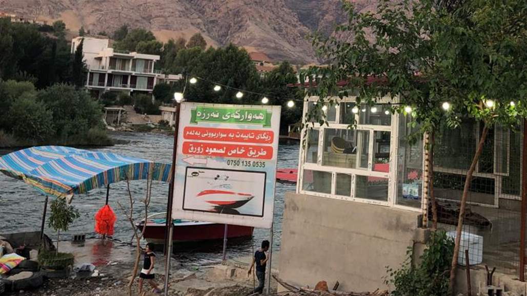 ابرز ملاذات المتزوجين الجدد في العراق