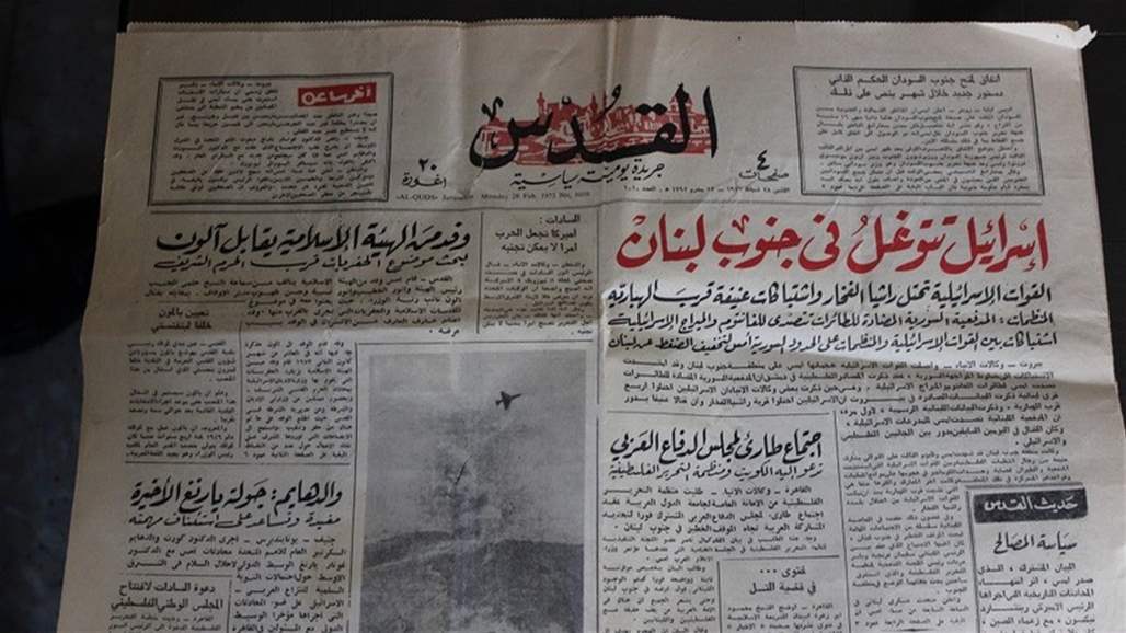 صحيفة "القدس" تحتجب للمرة الأولى منذ 68 عاماً