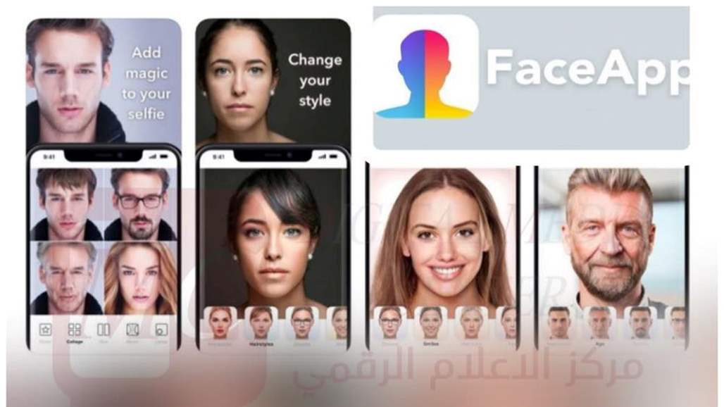 مركز رقمي: التحذيرات المتعلقة بتطبيق FaceApp غير دقيقة 