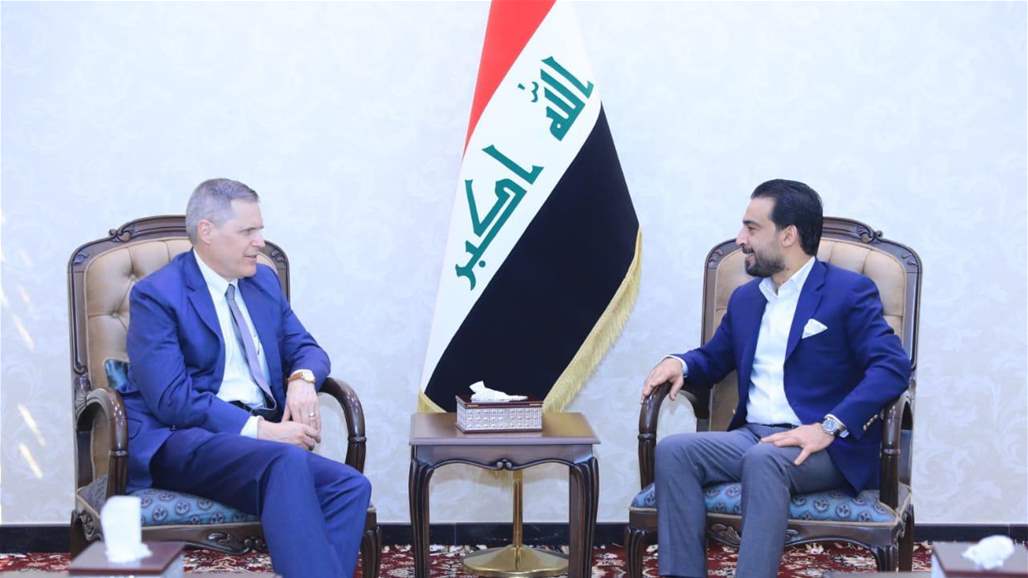 US Embassy Baghdad Doc-P-312560-636994969656107354