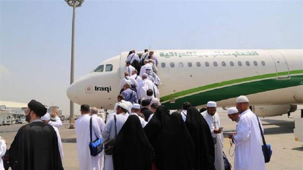 وفاة حاجة عراقية ثانية في السعودية