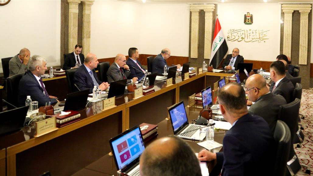 Decisions of the Council of Ministers at its meeting held today