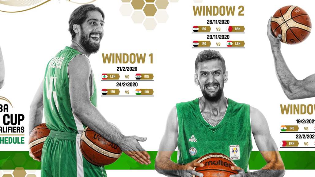 تعرف على جدول مباريات اسود الرافدين في تصفيات كأس آسيا لكرة السلة
