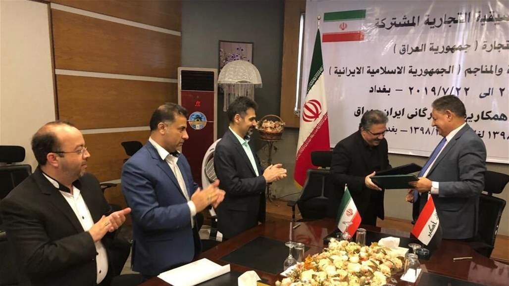 Iraq, Iran sign agreement to develop trade cooperation Doc-P-312817-636996675106361737