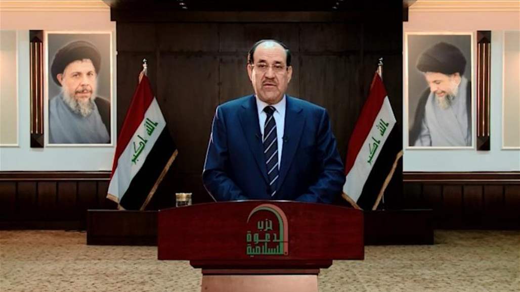 المالكي يوجه رسالة الى "الدعاة" ويدعو لتكريس حضور حزب الدعوة كياناً "إسلامياً وطنياً"
