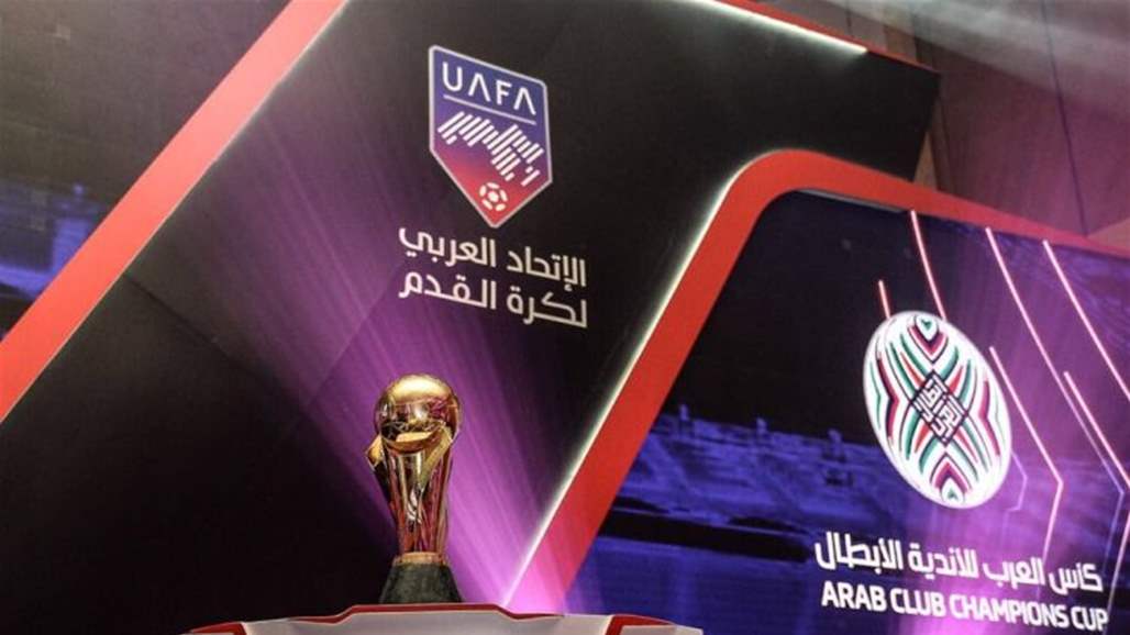 القيثارة والصقور ضمن التصنيف الأول في بطولة كأس "محمد السادس"