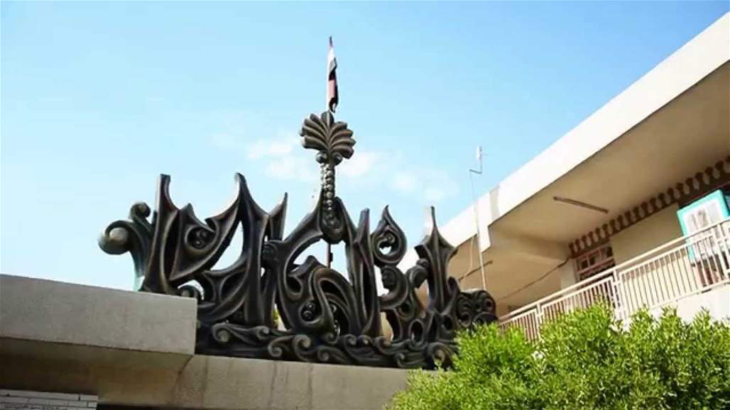 ضوابط التقديم في معاهد الفنون الجميلة الصباحية والمسائية للعام 2019-2020