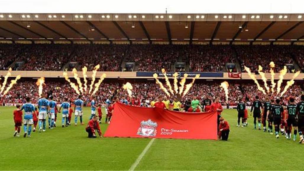 ودياً.. ليفربول يسقط بثلاثية أمام نابولي