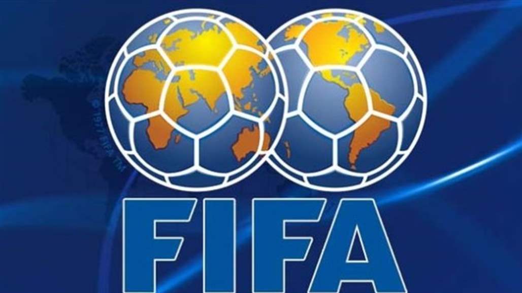 بالوثيقة.. "فيفا" يعتمد بطولة غرب آسيا ويؤكد اعترافه بها